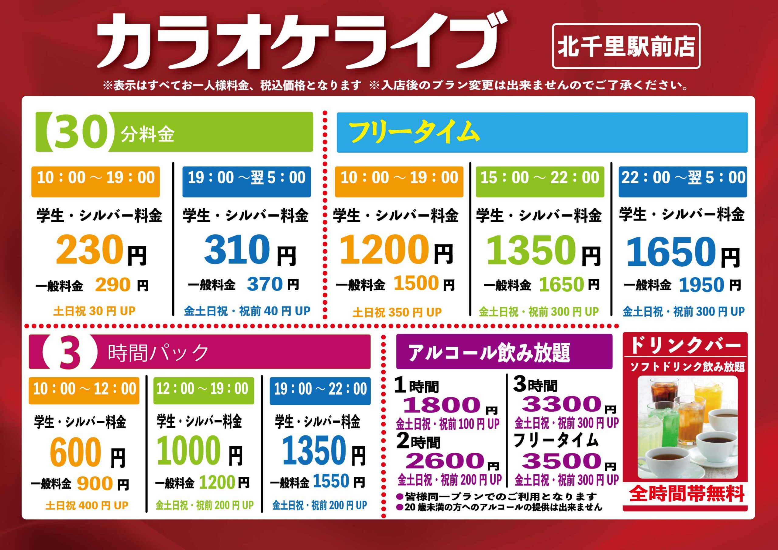サムネイル 6