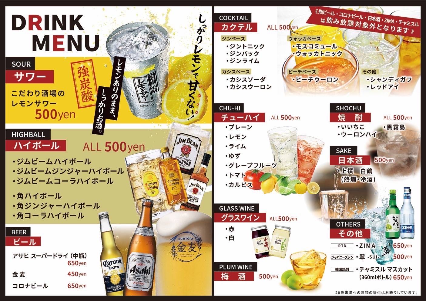 カラオケ ライブ 堺 市 駅前 店