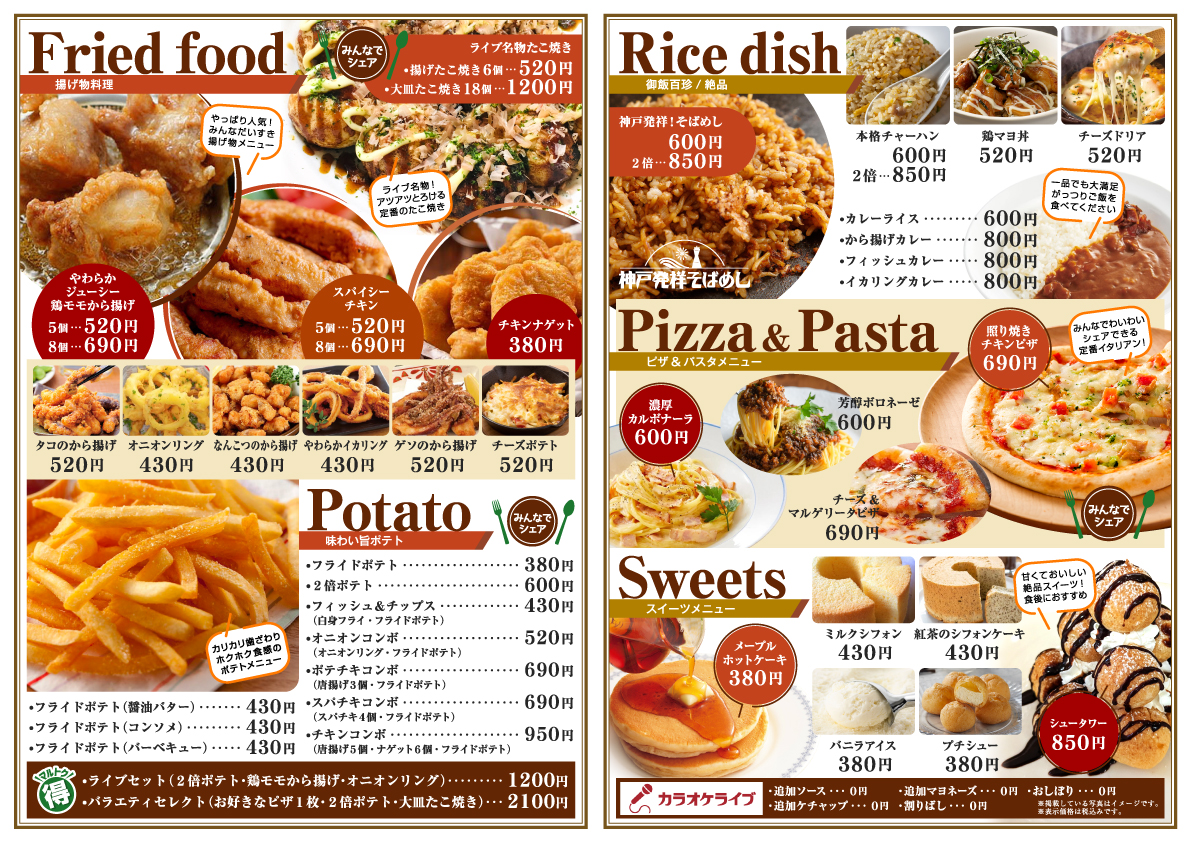 カラオケ ライブ 堺 市 駅前 店